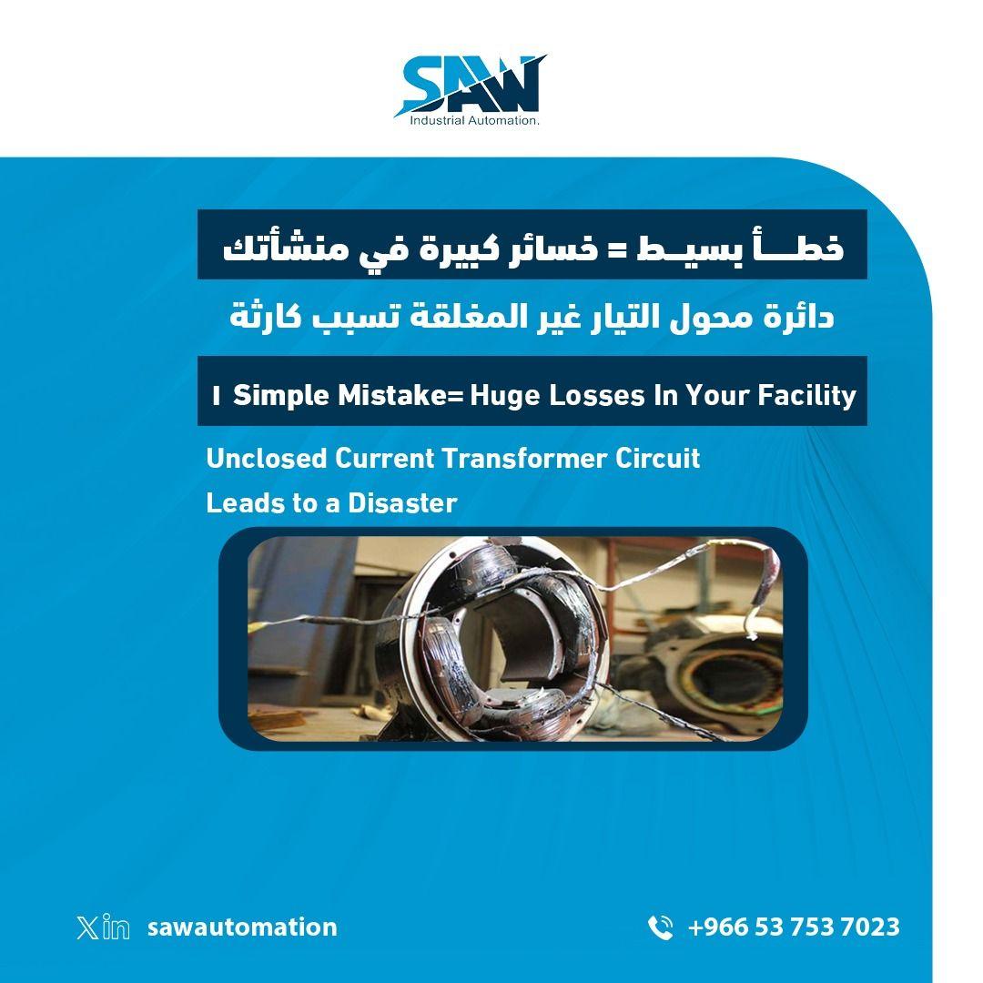 Saw automation & electrical parts