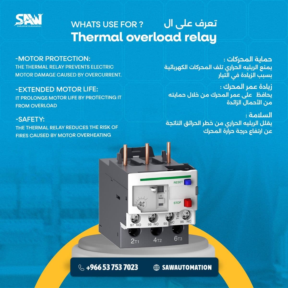 Saw automation & electrical parts