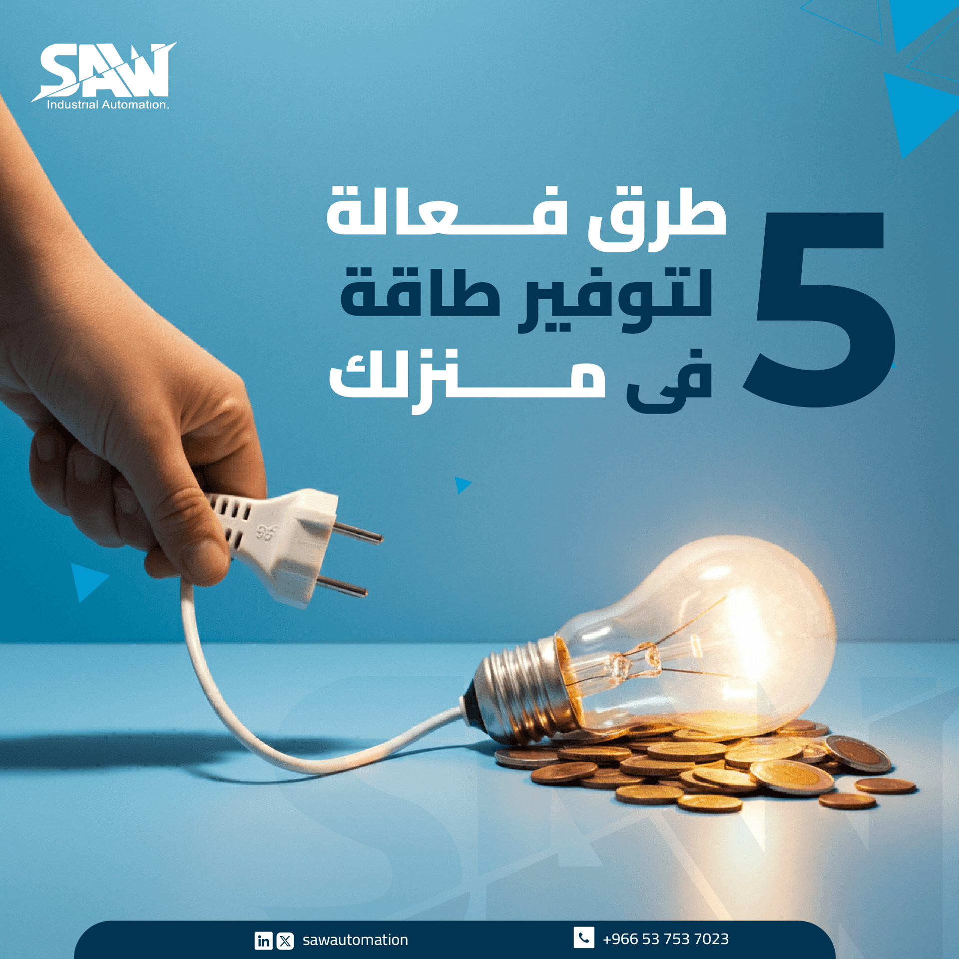 Saw automation & electrical parts