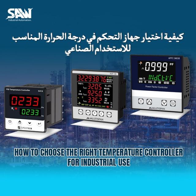 Automation parts and electrical
